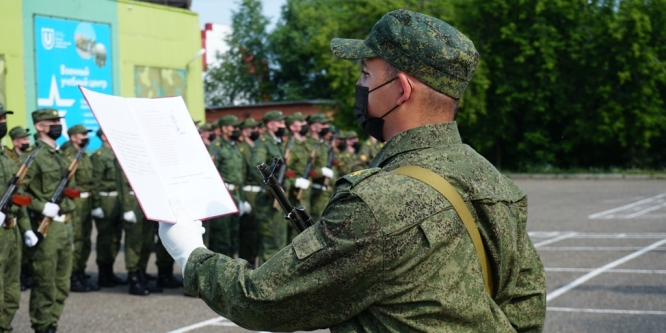 Торжественное приведение к военной присяге прошло в военном учебном центре при ТГУ